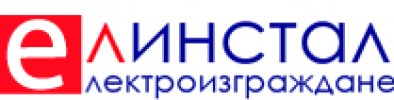 ЕЛ ИНСТАЛ ЕООД